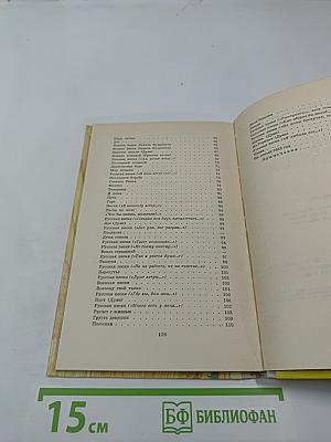 Стихотворения