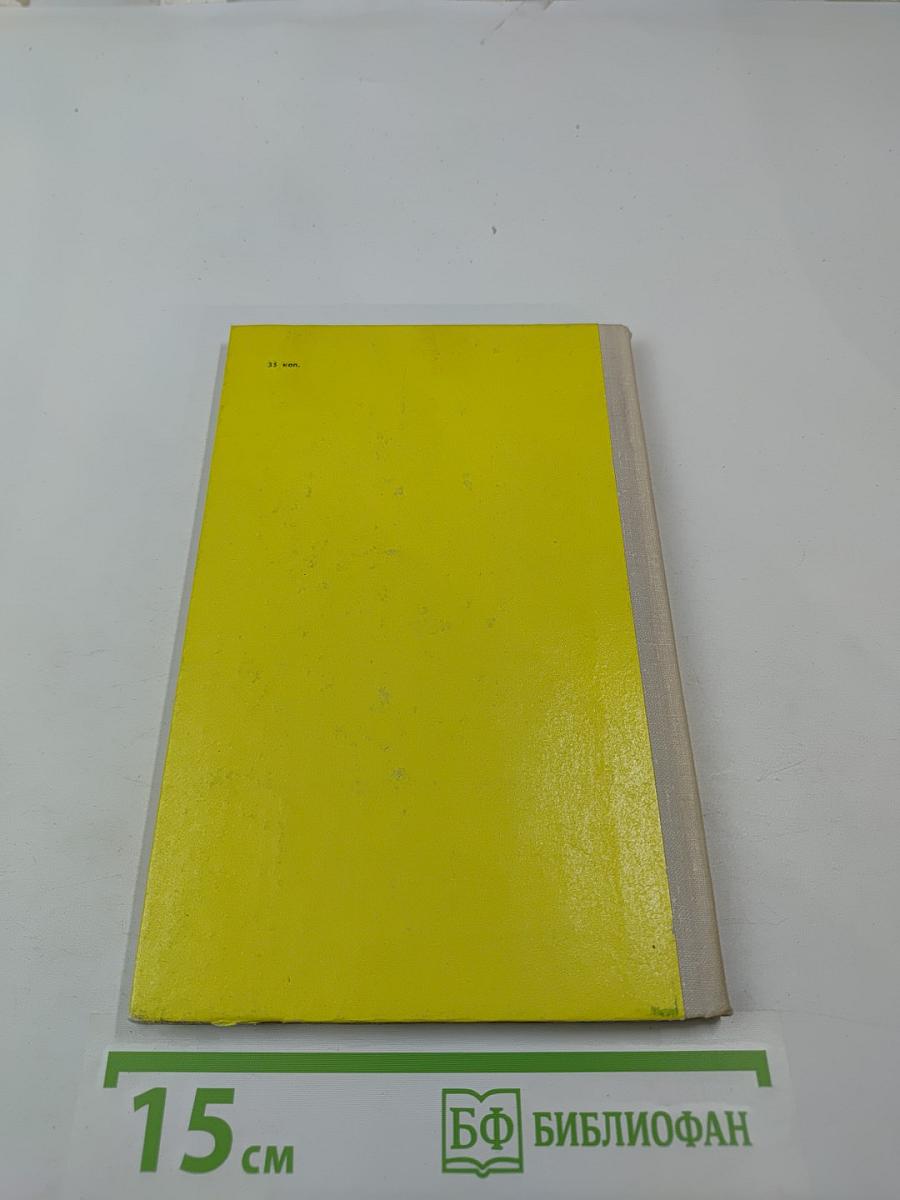 Стихотворения