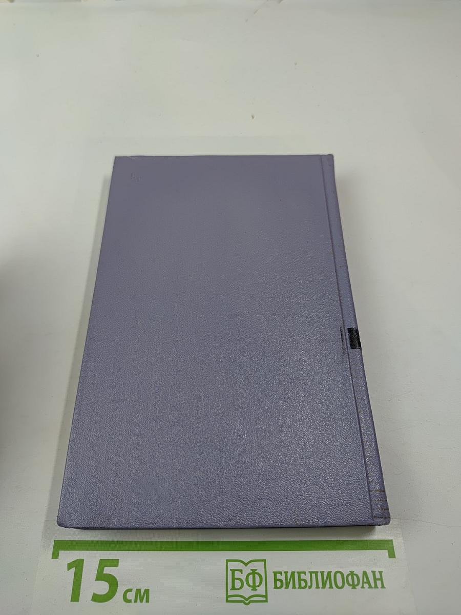 Собрание сочинений в 8 томах. Том 1. Рассказы