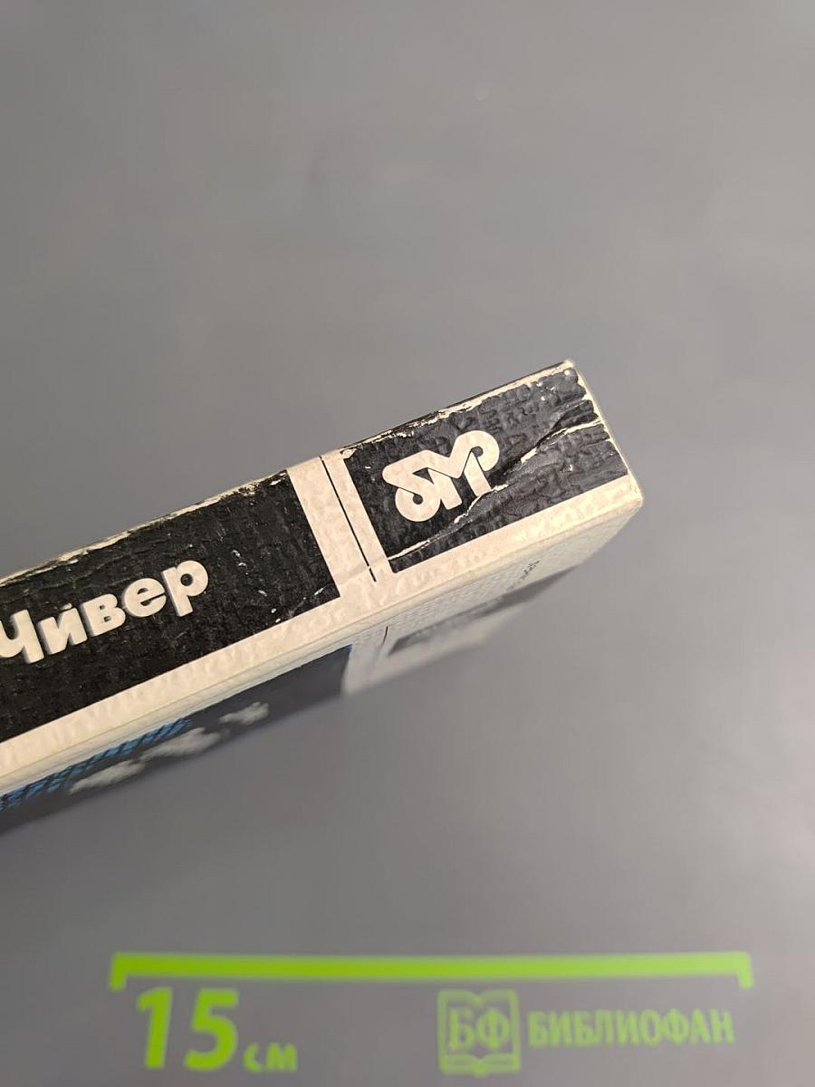 Прощай, брат. Рассказы