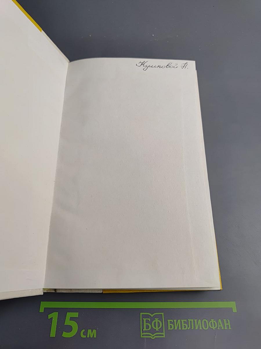 Музыкальное воспитание в Венгрии