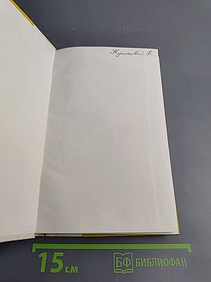 Музыкальное воспитание в Венгрии