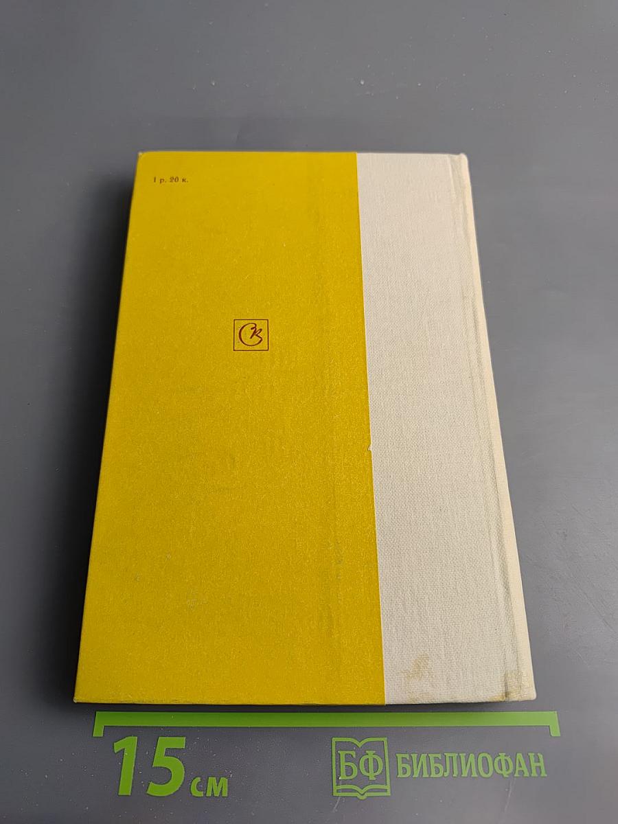 Музыкальное воспитание в Венгрии