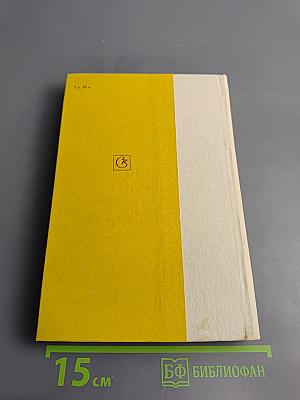 Музыкальное воспитание в Венгрии