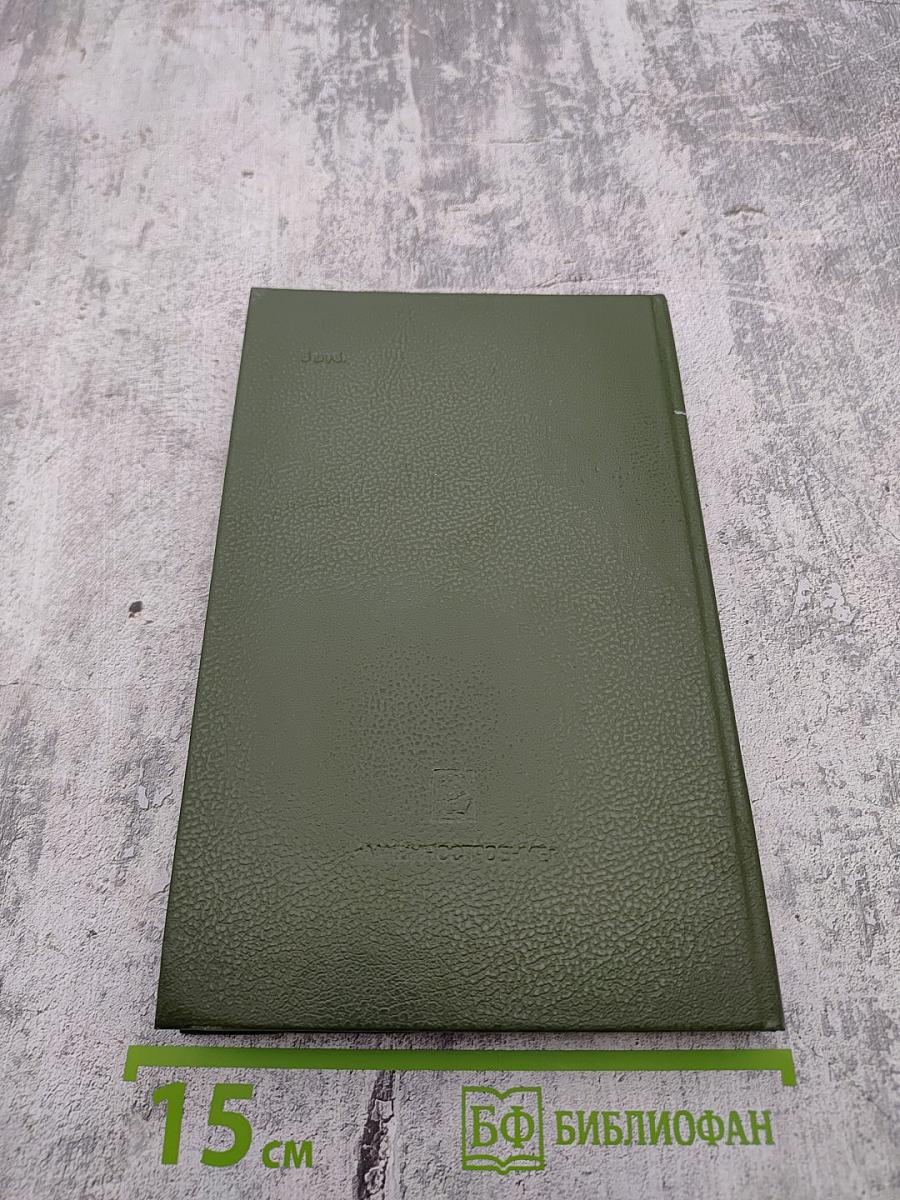 Домашняя мастерская