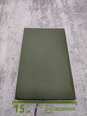 Домашняя мастерская