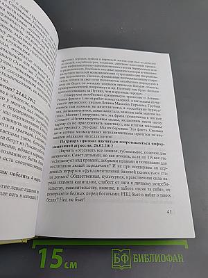 О жизни прошлой и нынешней