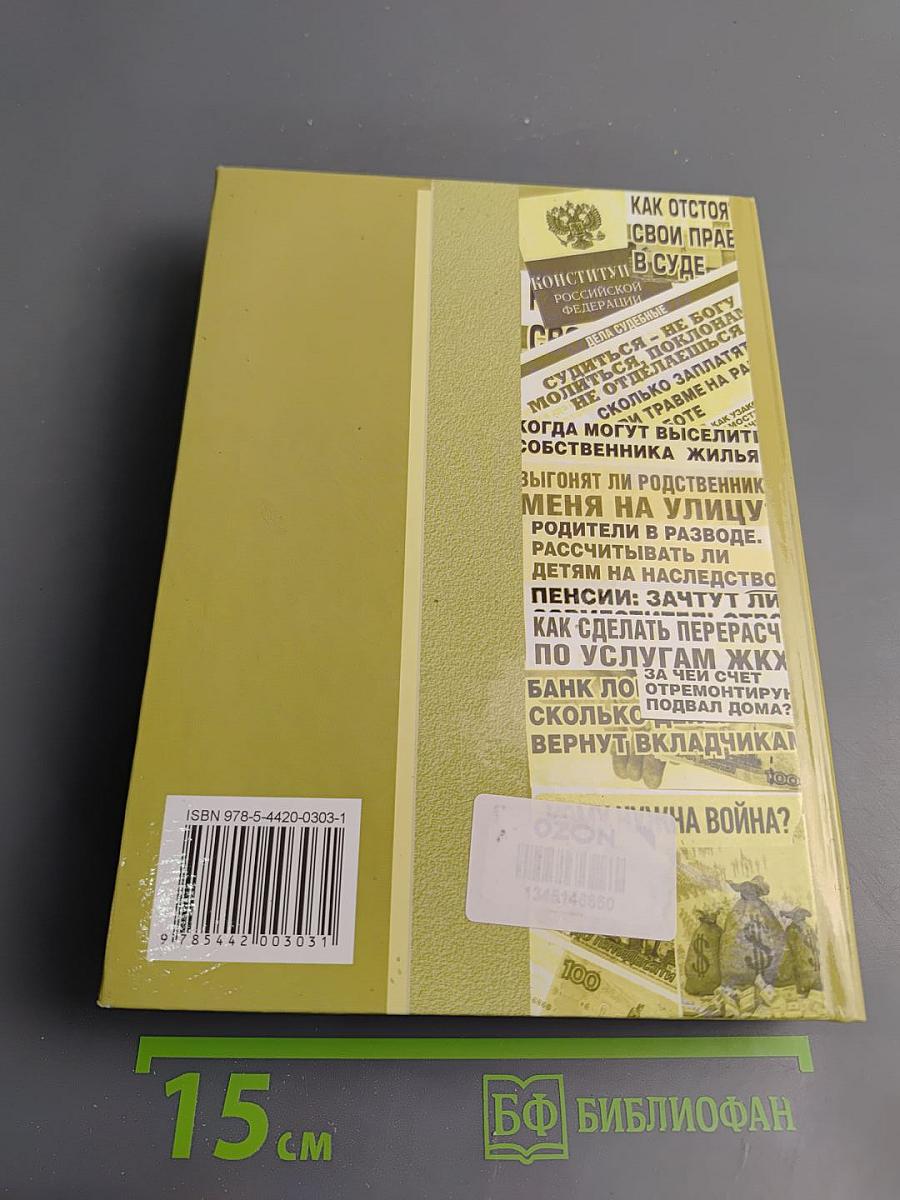 О жизни прошлой и нынешней