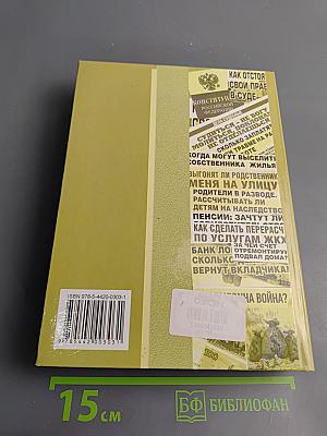 О жизни прошлой и нынешней