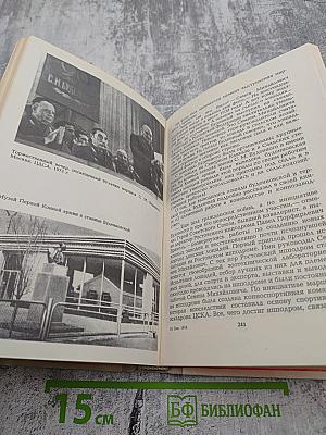 Жизнь-Подвиг