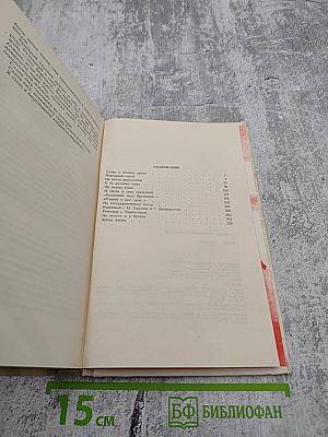 Жизнь-Подвиг