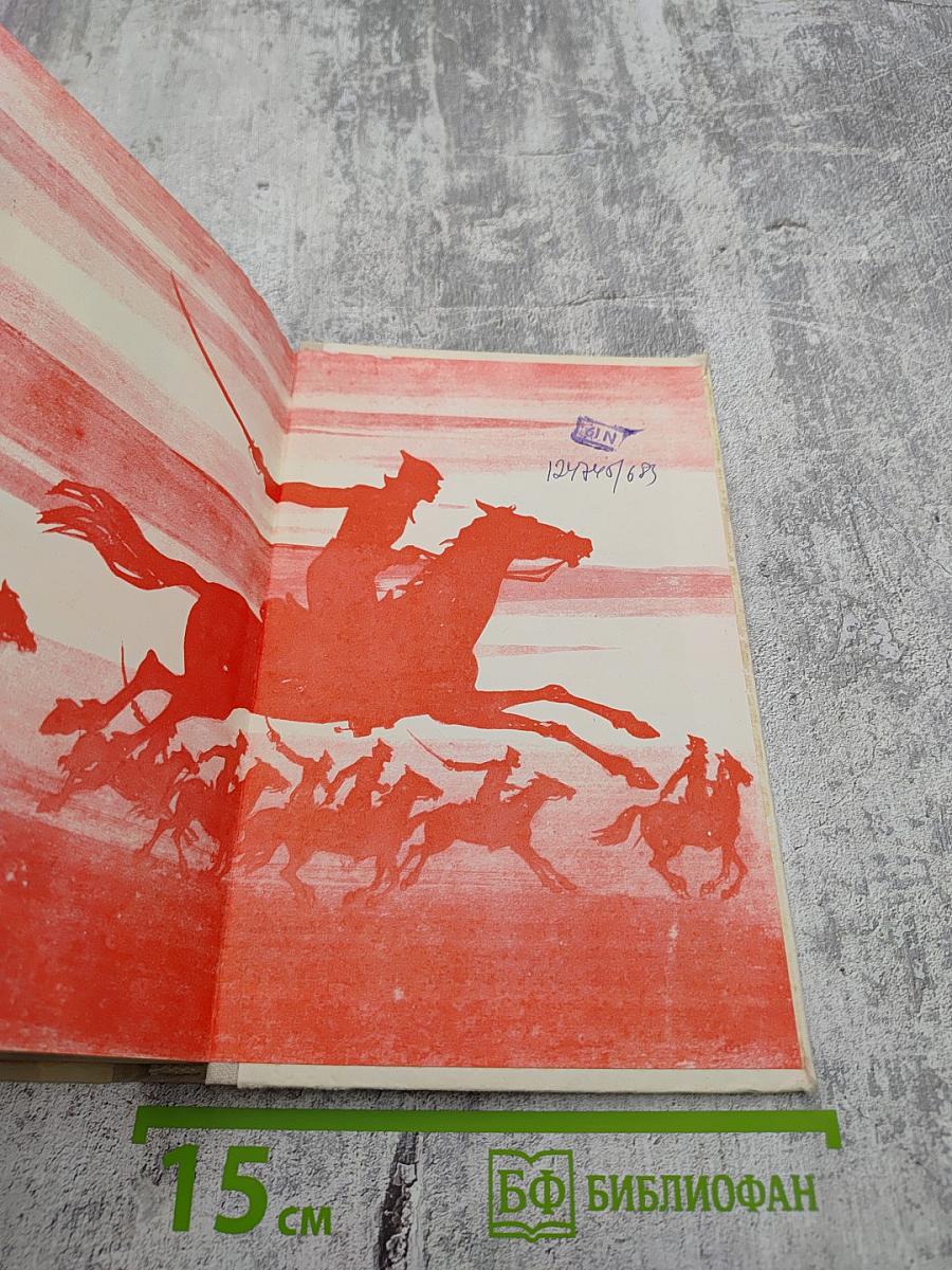 Жизнь-Подвиг