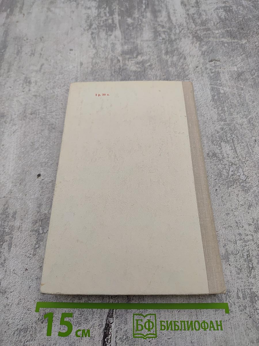 Жизнь-Подвиг