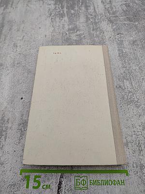 Жизнь-Подвиг