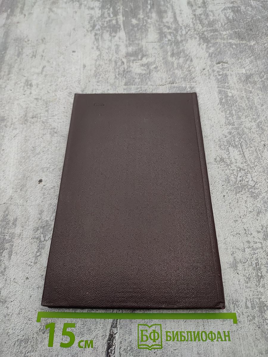 Земля и небо