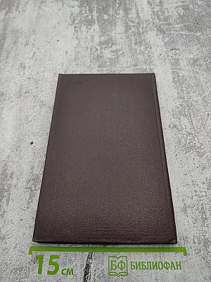 Земля и небо