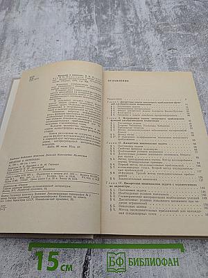 Введение в минимакс