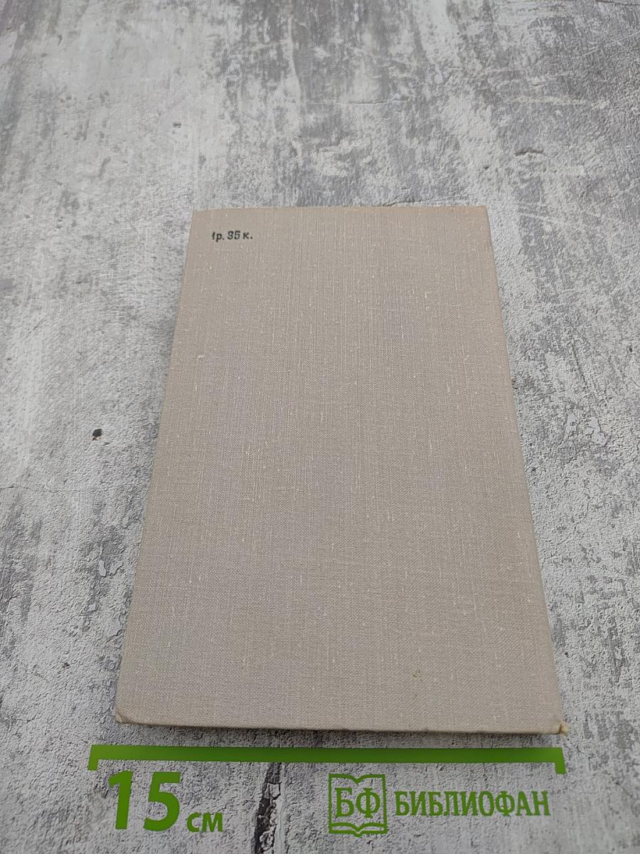 Введение в минимакс