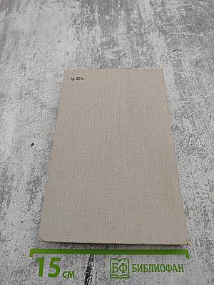 Введение в минимакс