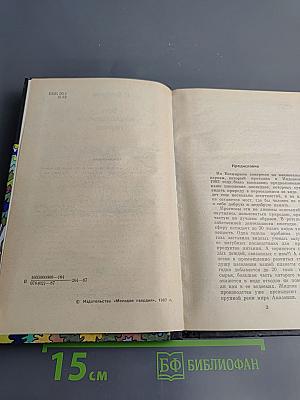 Все о национальных парках