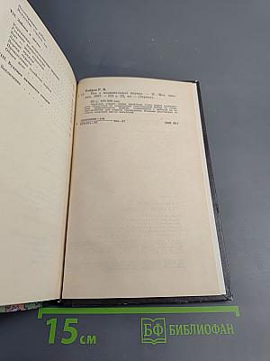 Все о национальных парках