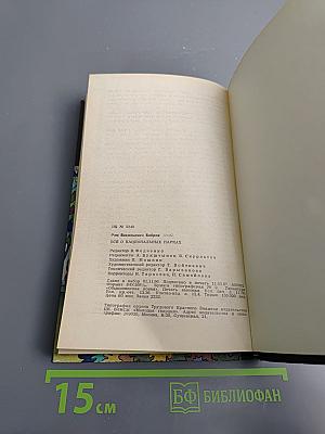 Все о национальных парках