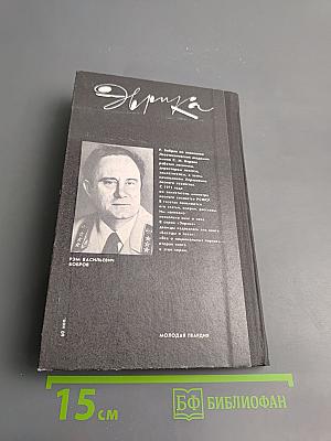 Все о национальных парках