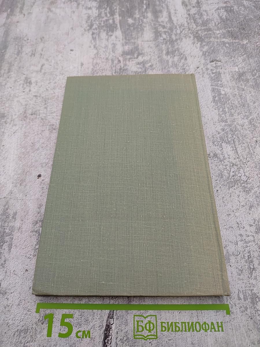 Собрание сочинений. Том второй: Рудин. Дворянское гнездо