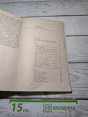 С лицейского порога