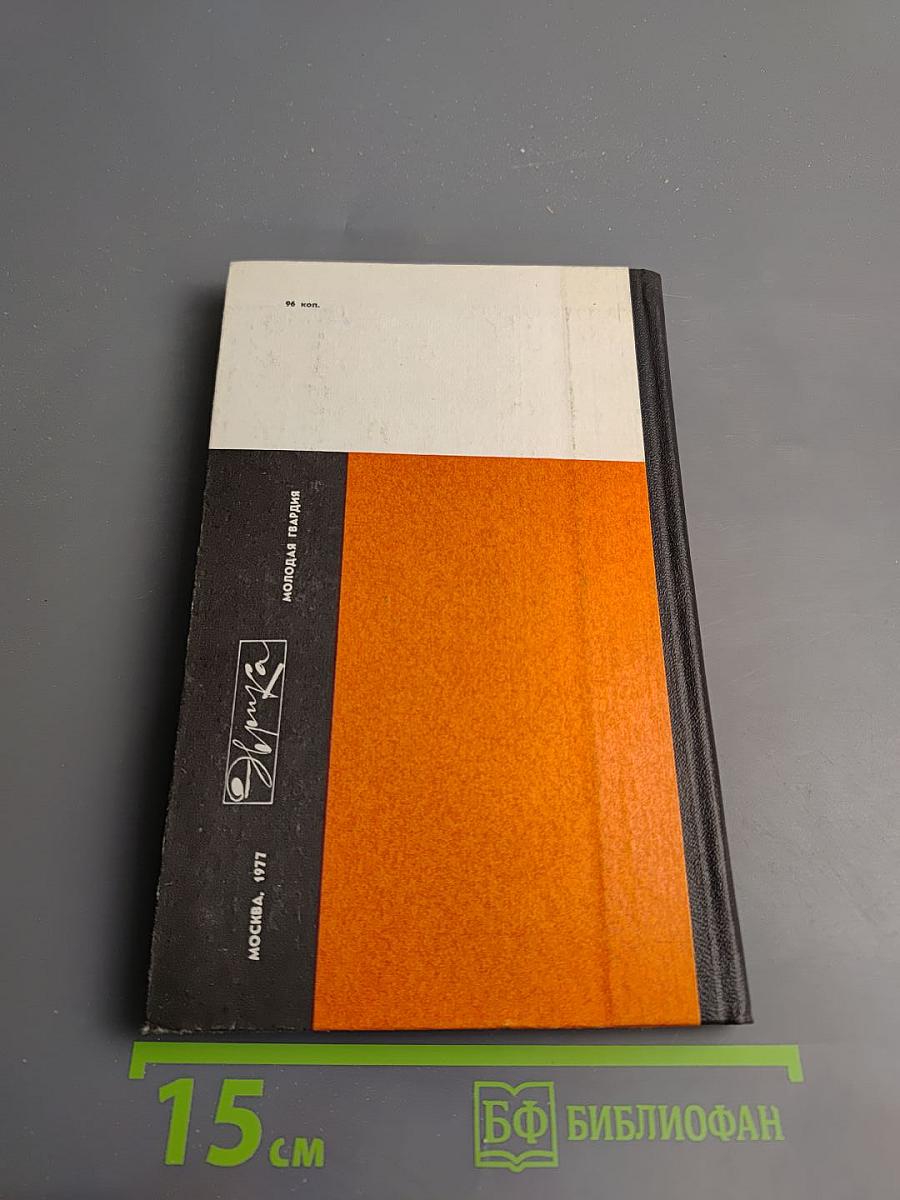 Формула творчества