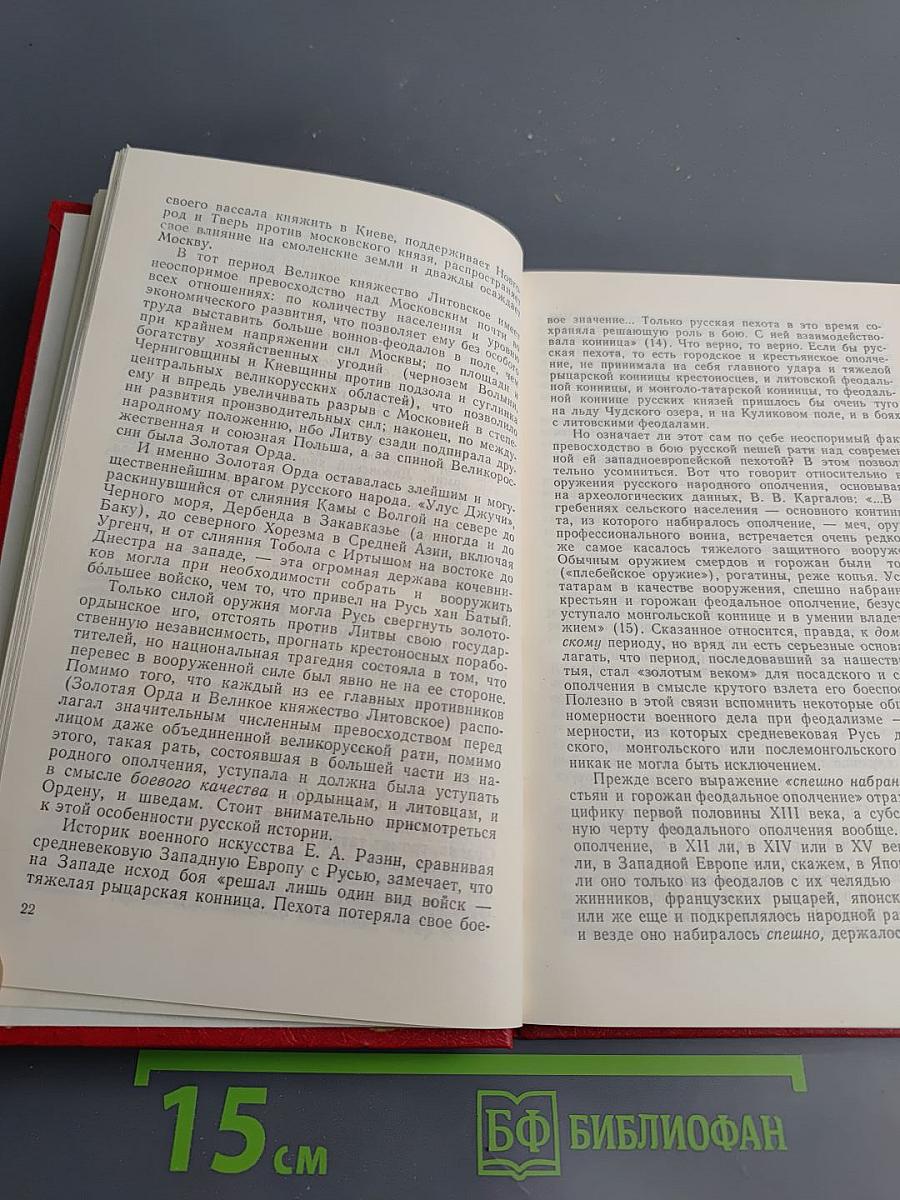 Связь времен