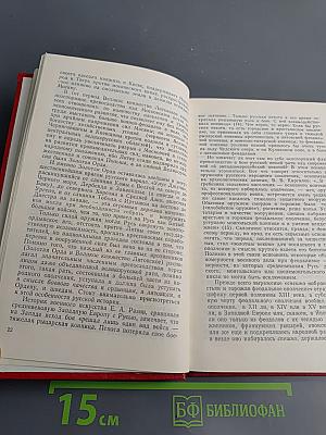 Связь времен