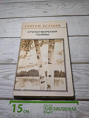 С лицейского порога