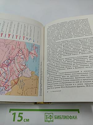 Дело всей жизни