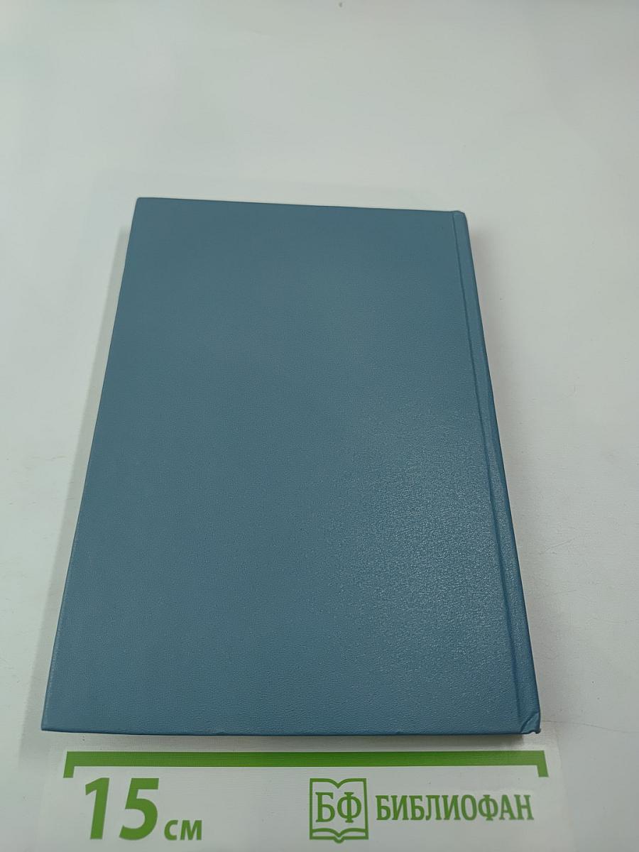 Раиса Горбачева «Я надеюсь...»