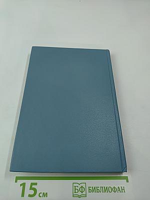 Раиса Горбачева «Я надеюсь...»