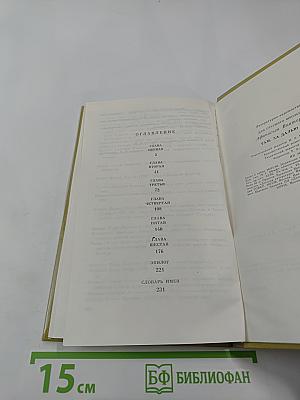 Там, за далью непогоды...