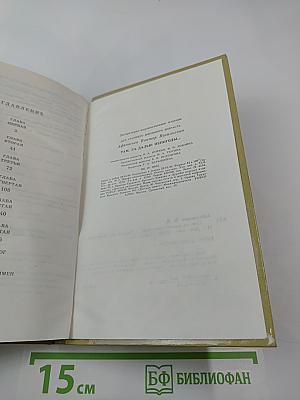 Там, за далью непогоды...