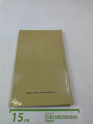 Там, за далью непогоды...