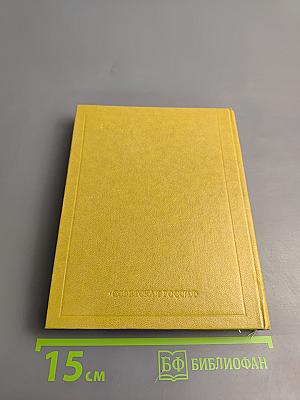 Стихотворения