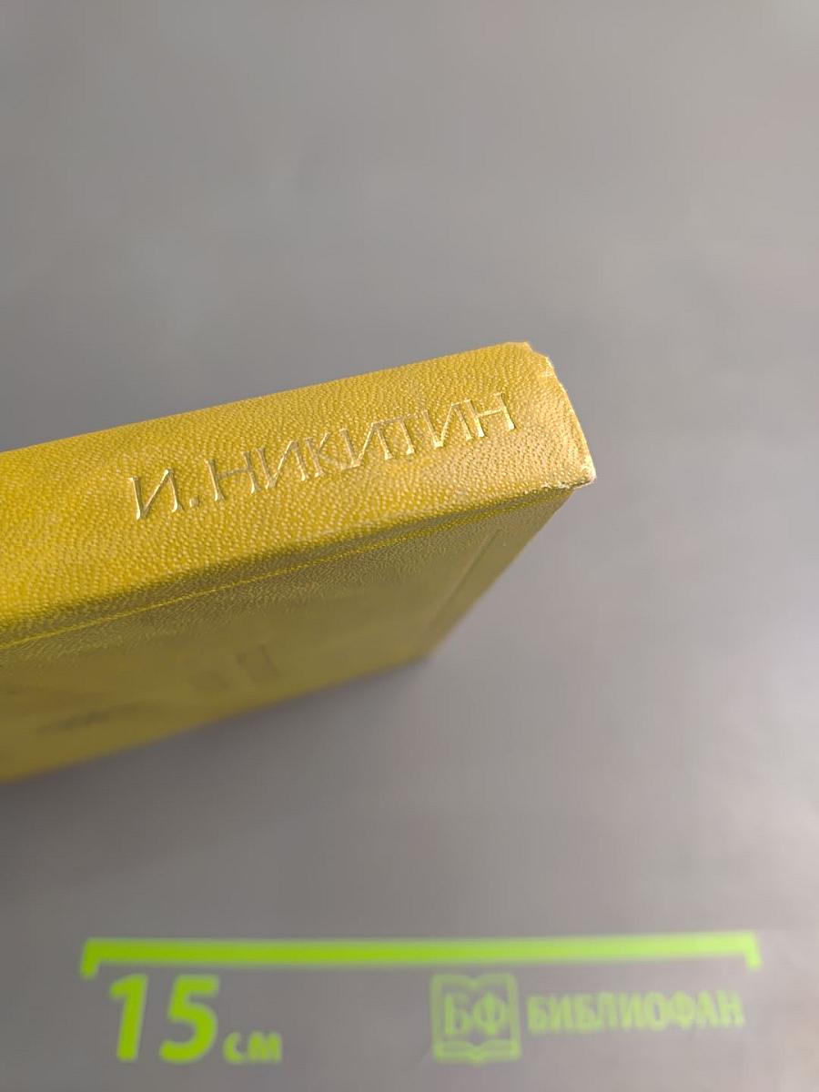 Стихотворения