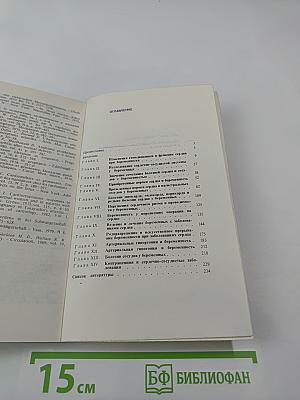 Сердечно-сосудистые заболевания у беременных