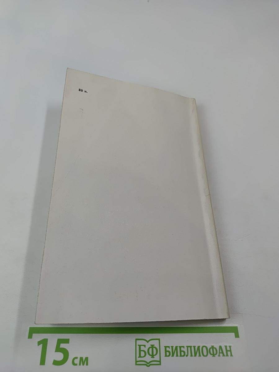 Сердечно-сосудистые заболевания у беременных