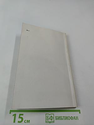 Сердечно-сосудистые заболевания у беременных