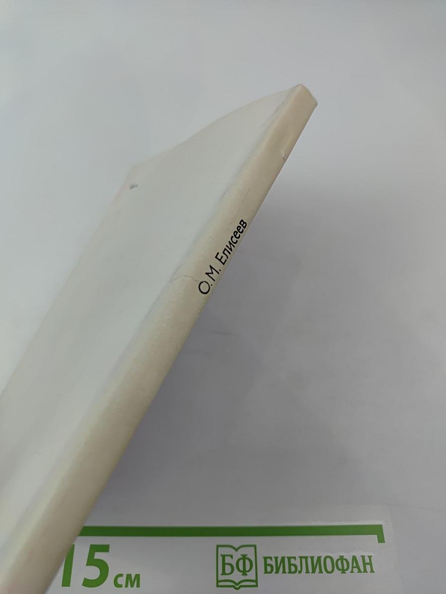 Сердечно-сосудистые заболевания у беременных