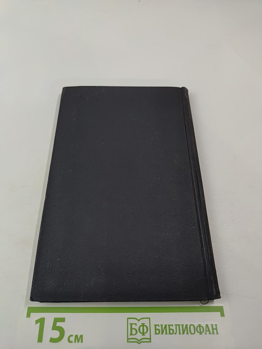 Припятская проблема