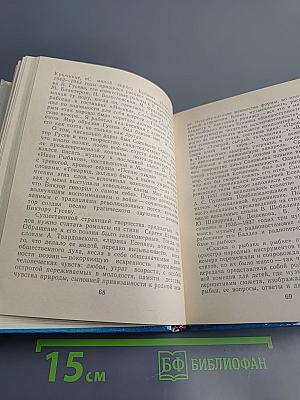Соловьев-Седой в Петрограде-Ленинграде