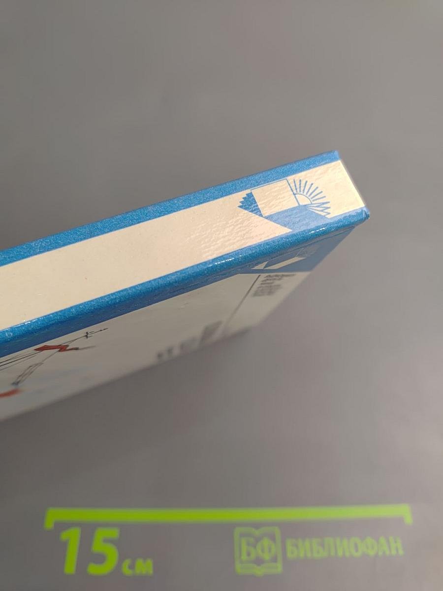 Соловьев-Седой в Петрограде-Ленинграде