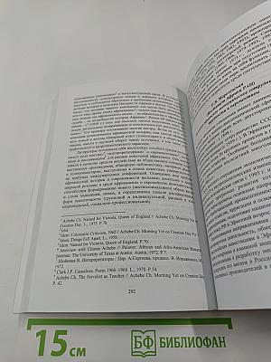 Модернизация и традиции