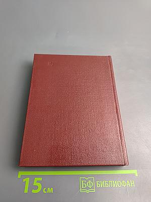 На круги своя